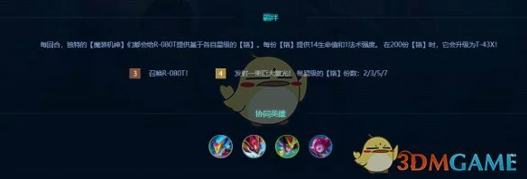 s14魔装机神最稳运营思路