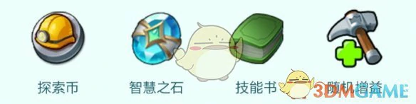 遗迹玩法介绍