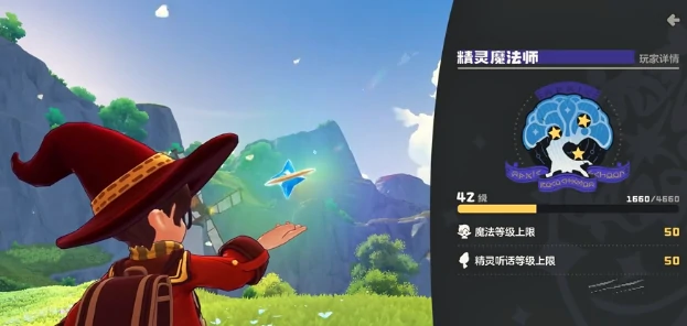 宠物升级攻略