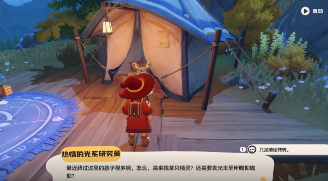 乌达位置一览