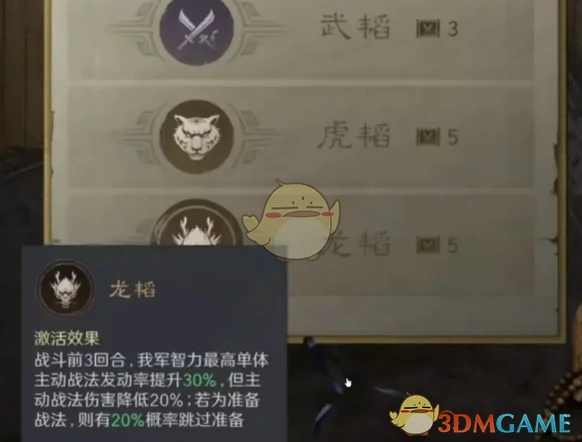 s7举荐武将选择推荐