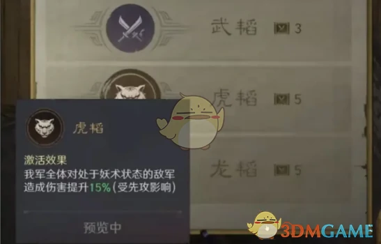 s7举荐武将选择推荐