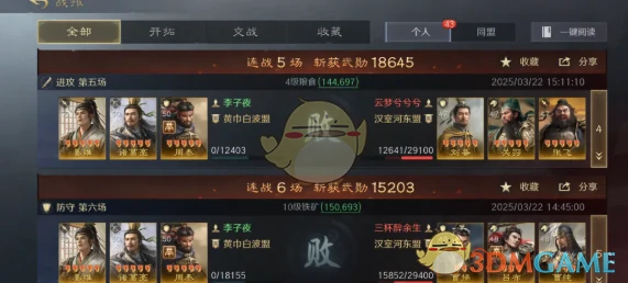 s7举荐武将选择推荐