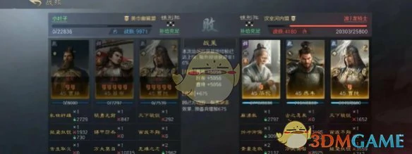 s7举荐武将选择推荐