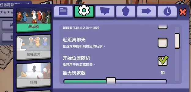 日常活动完成攻略