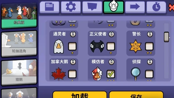 日常活动完成攻略