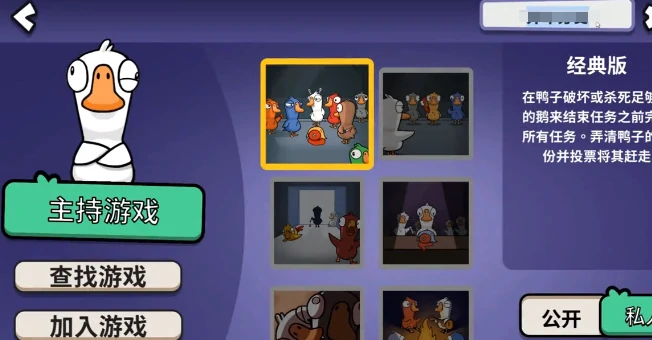 日常活动完成攻略