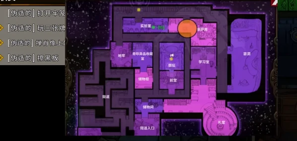 狼任务完成攻略