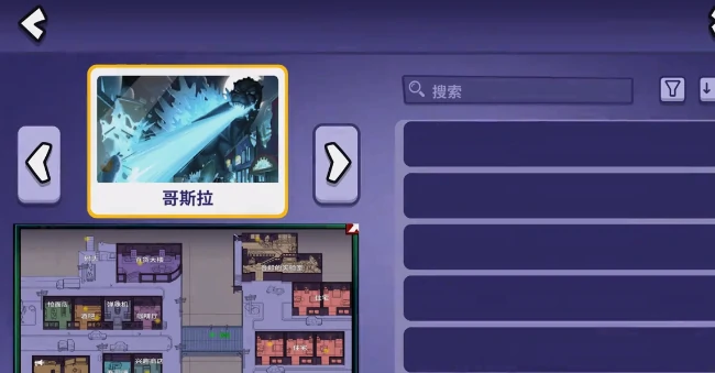 狼任务完成攻略