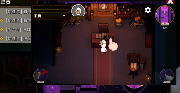 狼任务完成攻略