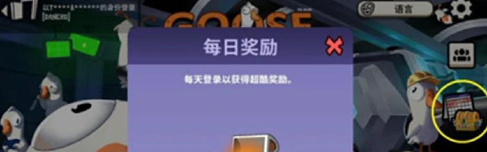 氪金攻略