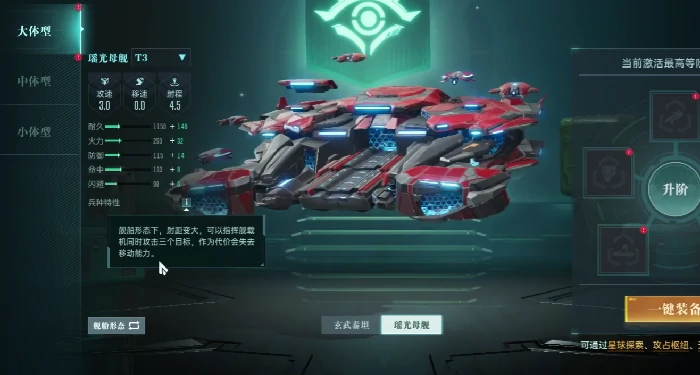 还击流搭配攻略