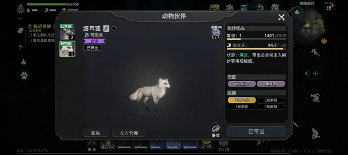 萌新发育攻略