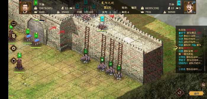 攻城技巧分享