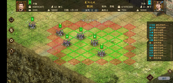攻城技巧分享