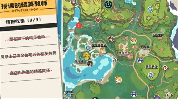 穆利特公主任务完成攻略