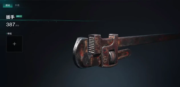 近战流派武器选择推荐