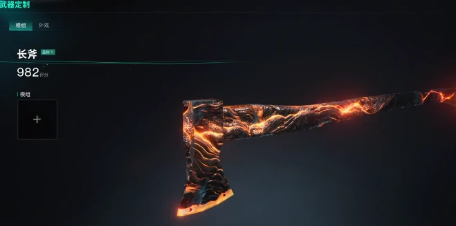 近战流派武器选择推荐