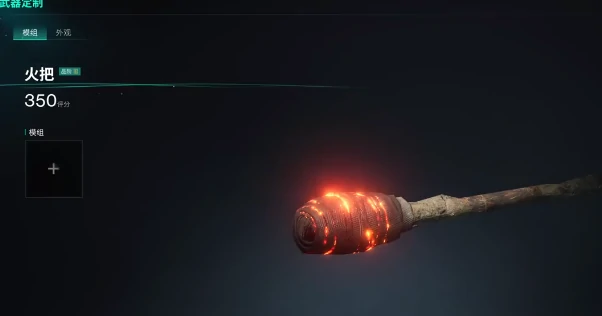 近战流派武器选择推荐