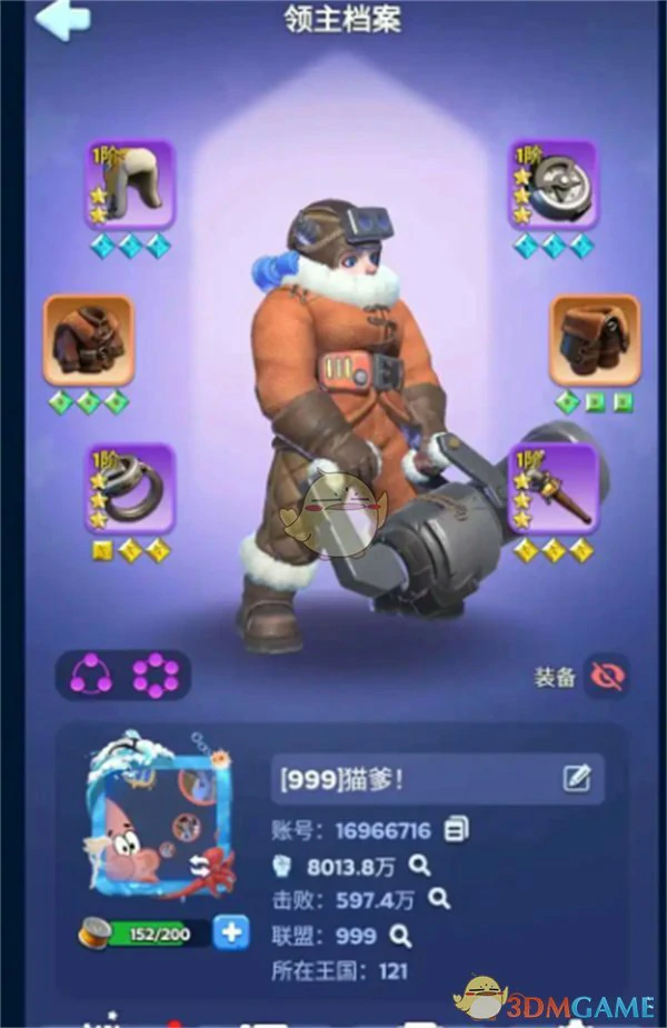 散人冲榜技巧