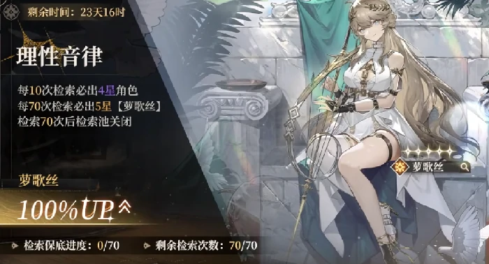 30抽自选获取攻略