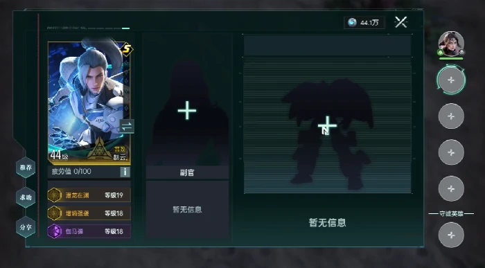 最强搭配攻略