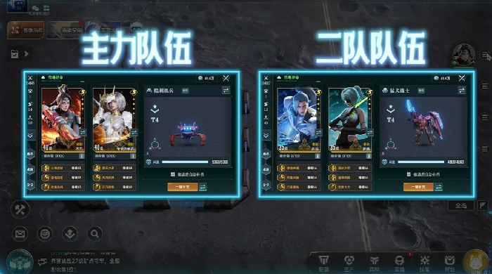 最强搭配攻略