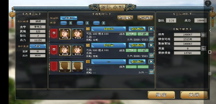 守城战以寡敌众方法