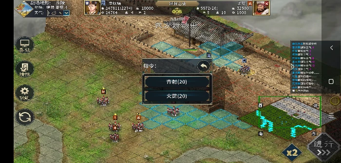 守城战以寡敌众方法