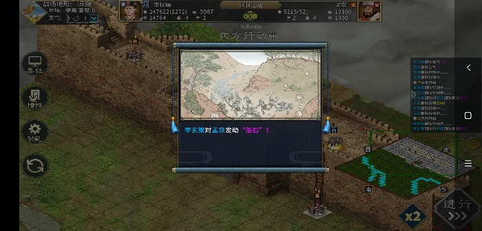 守城战以寡敌众方法