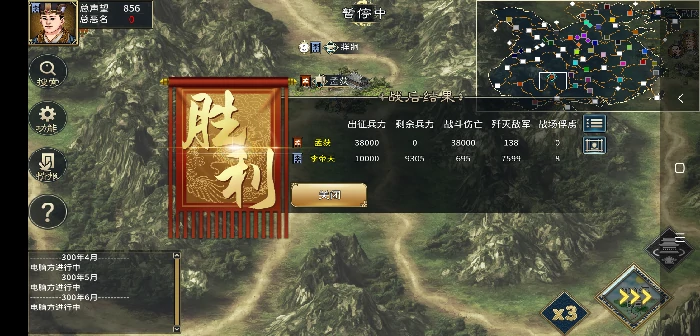 守城战以寡敌众方法