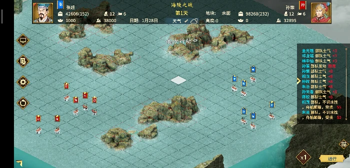 水战技巧攻略