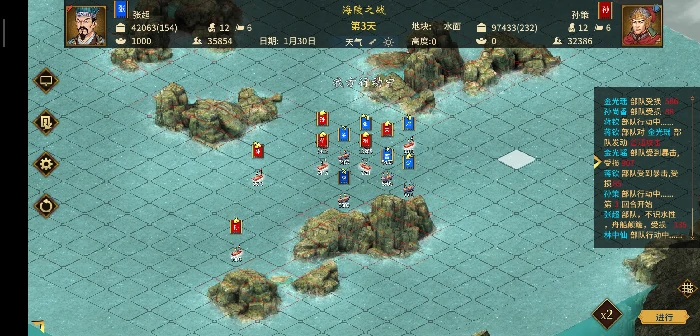 水战技巧攻略