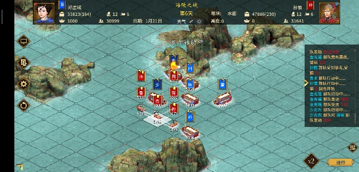 水战技巧攻略