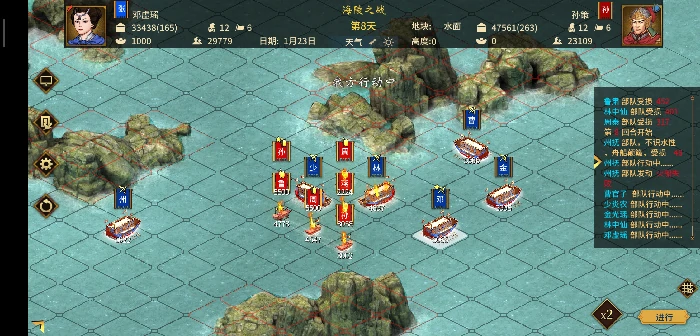 水战技巧攻略