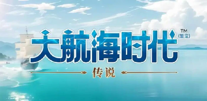 银质货币获取攻略