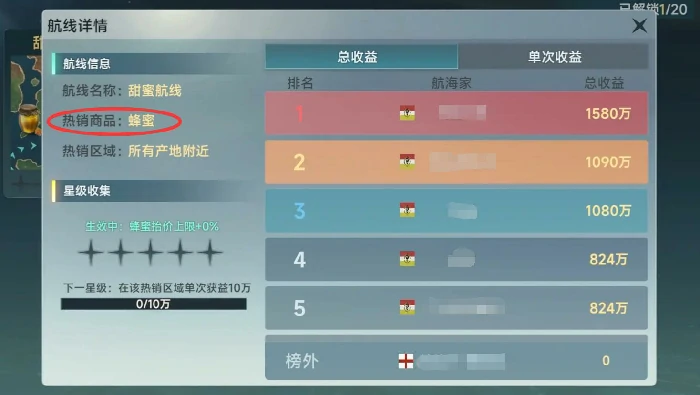 银质货币获取攻略