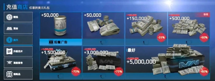 金库硬币作用介绍