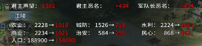 武将抢掠属性介绍