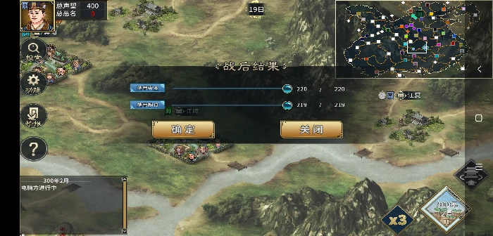 武将抢掠属性介绍