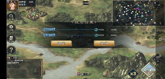 武将抢掠属性介绍