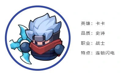 卡卡