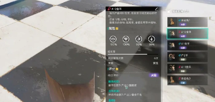 养殖词条介绍