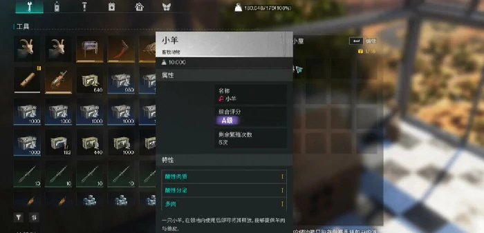 养殖词条介绍
