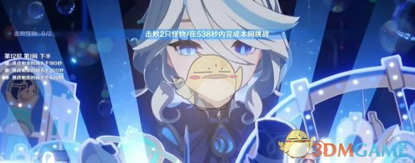 5.5新深渊12层满星通关攻略