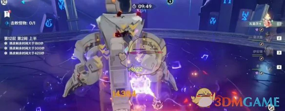 5.5新深渊12层满星通关攻略