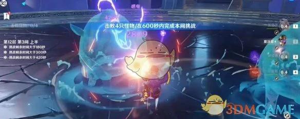5.5新深渊12层满星通关攻略