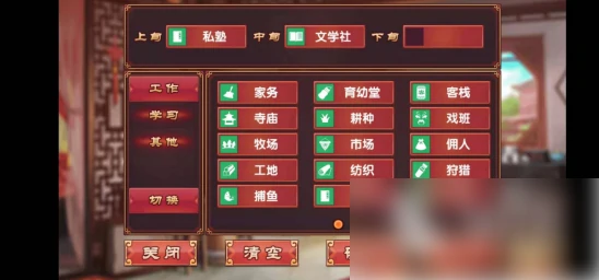 加口才属性方法