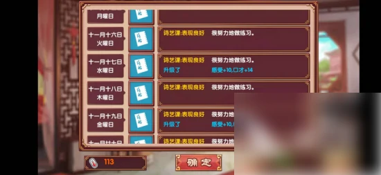 加口才属性方法