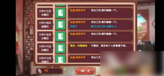 加口才属性方法